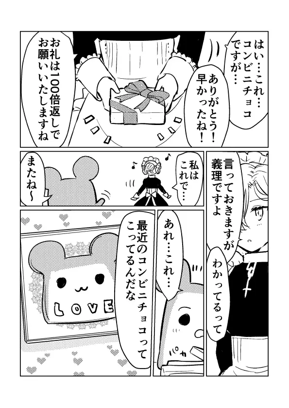 웹툰 이미지 224