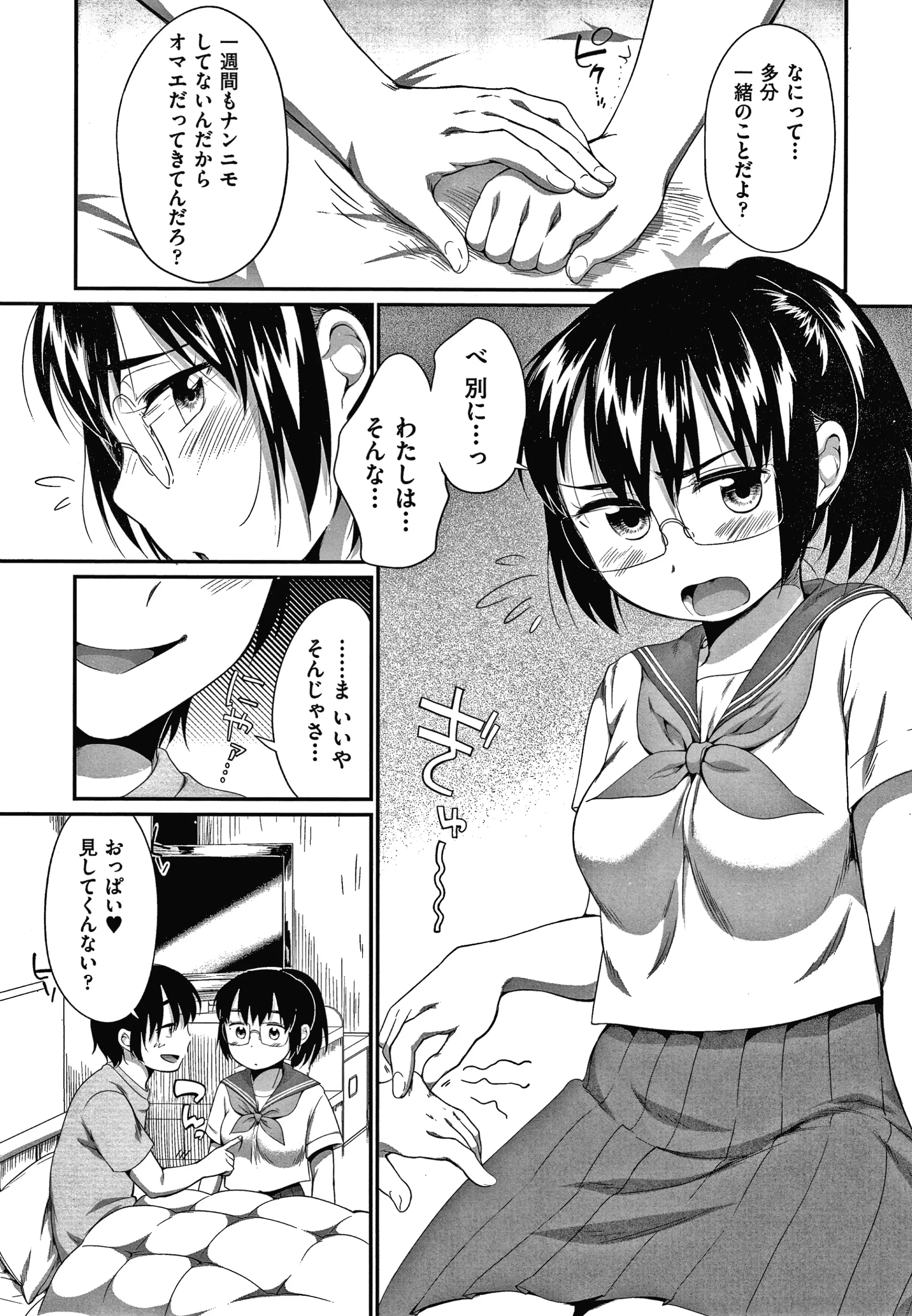 웹툰 이미지 119