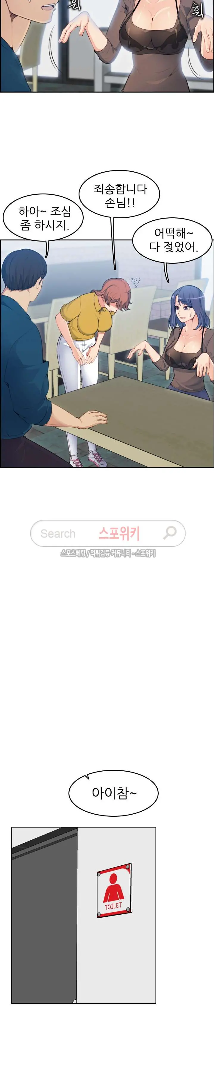 웹툰 이미지 248