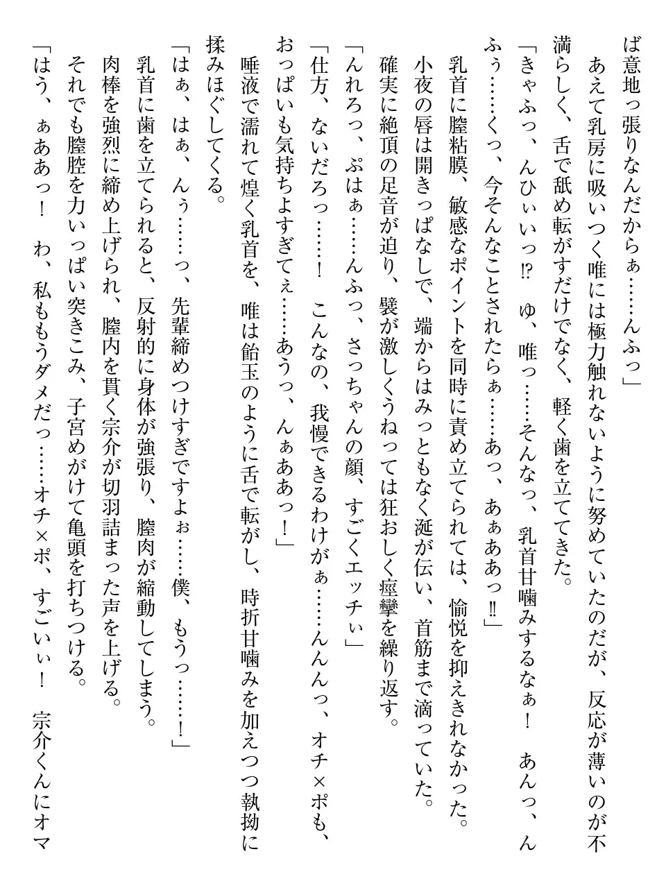 웹툰 이미지 139