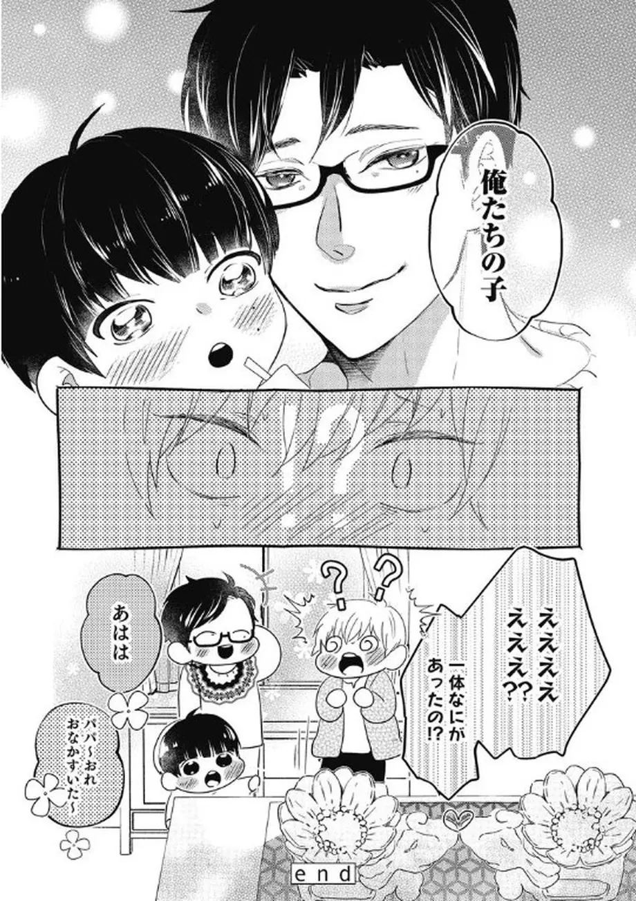 웹툰 이미지 116