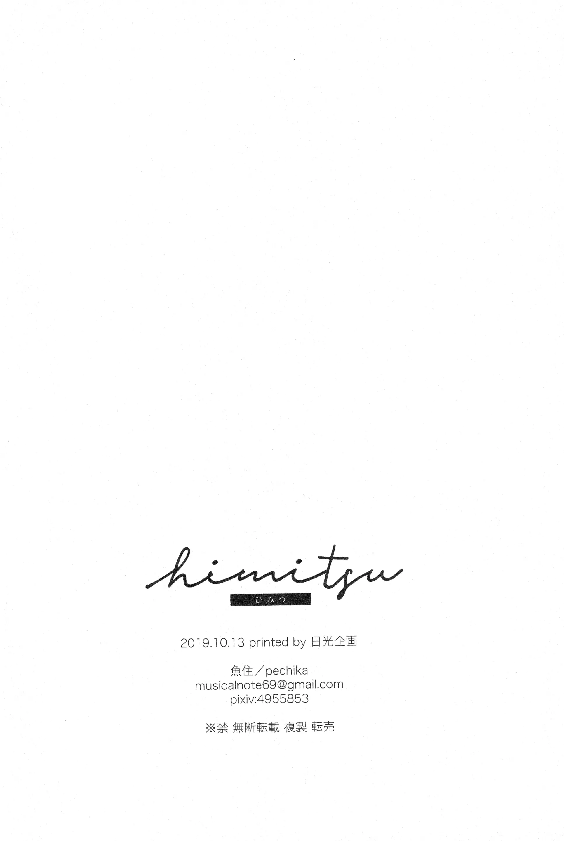 웹툰 이미지 40