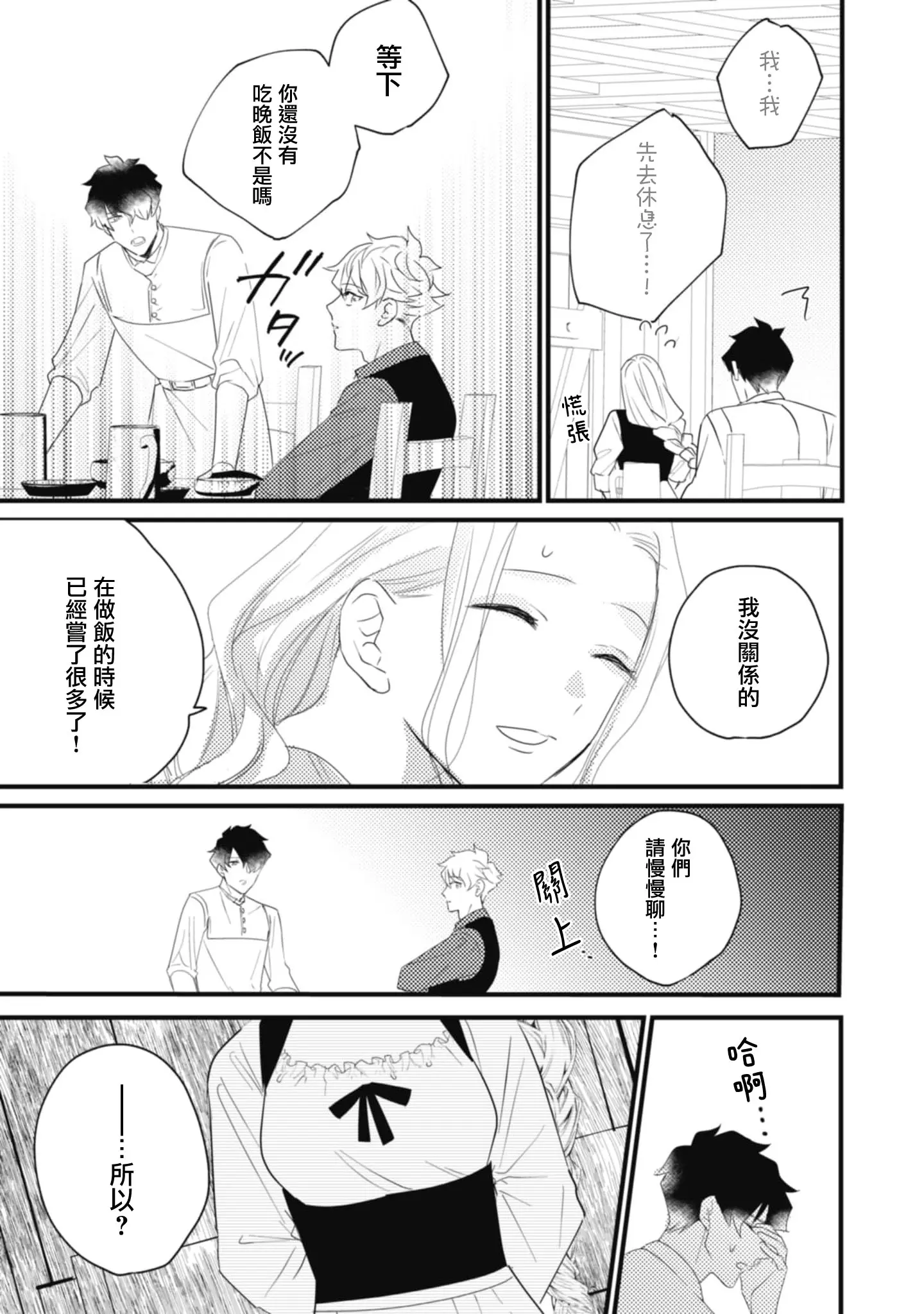 웹툰 이미지 57