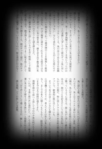 웹툰 이미지 22