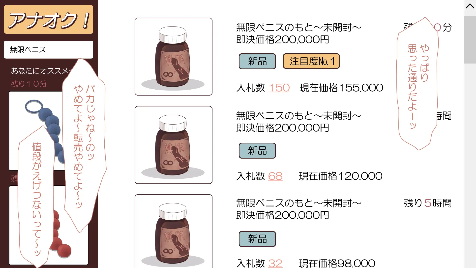웹툰 이미지 273