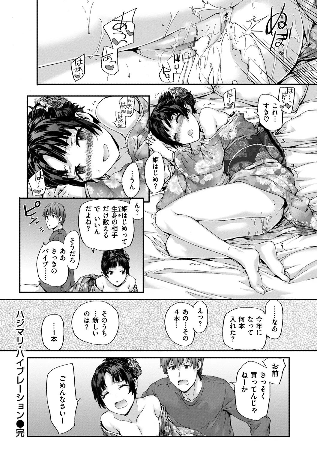 웹툰 이미지 203