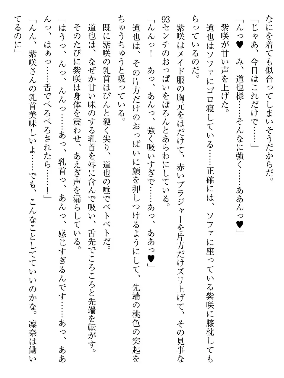 웹툰 이미지 78
