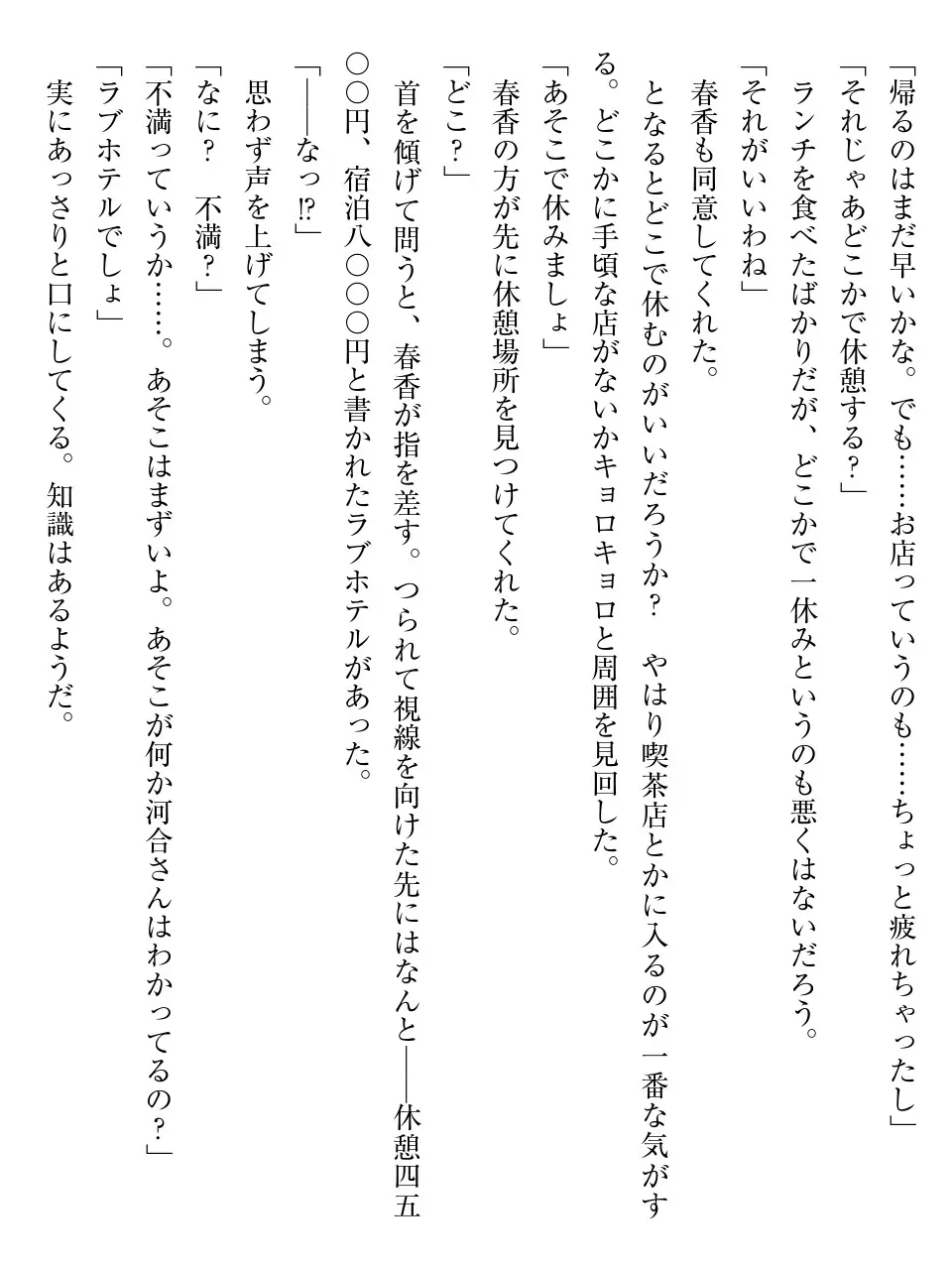 웹툰 이미지 111