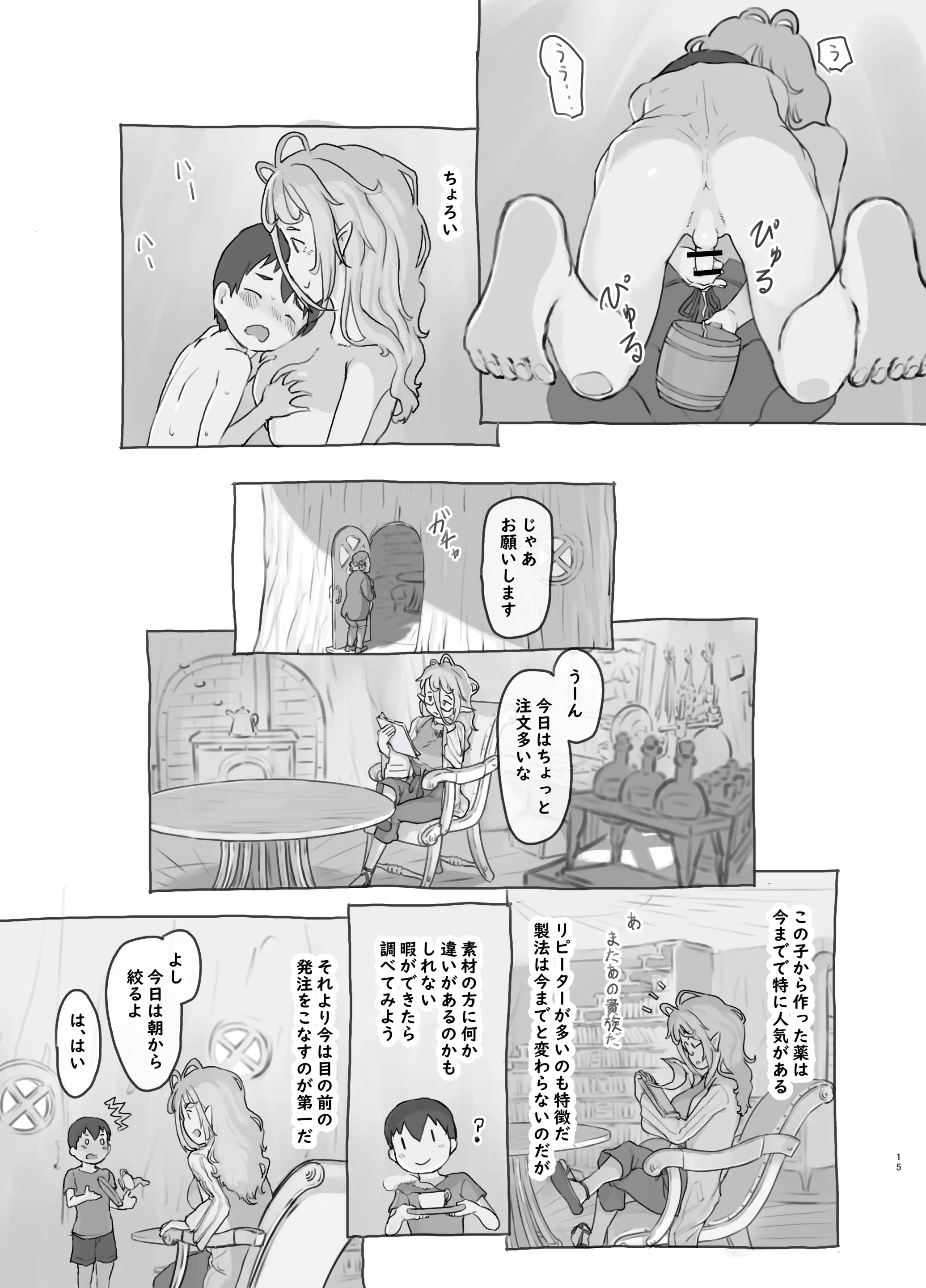 웹툰 이미지 14