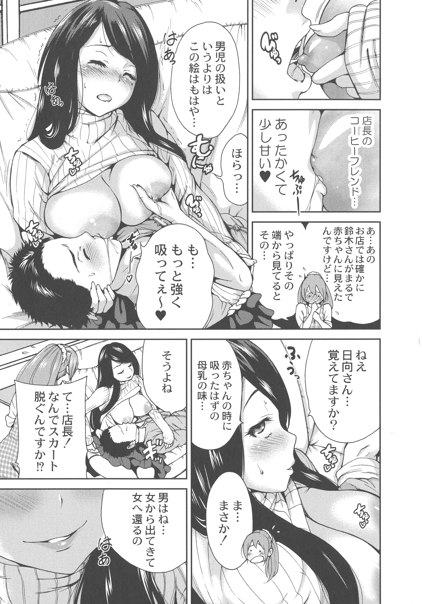 웹툰 이미지 104