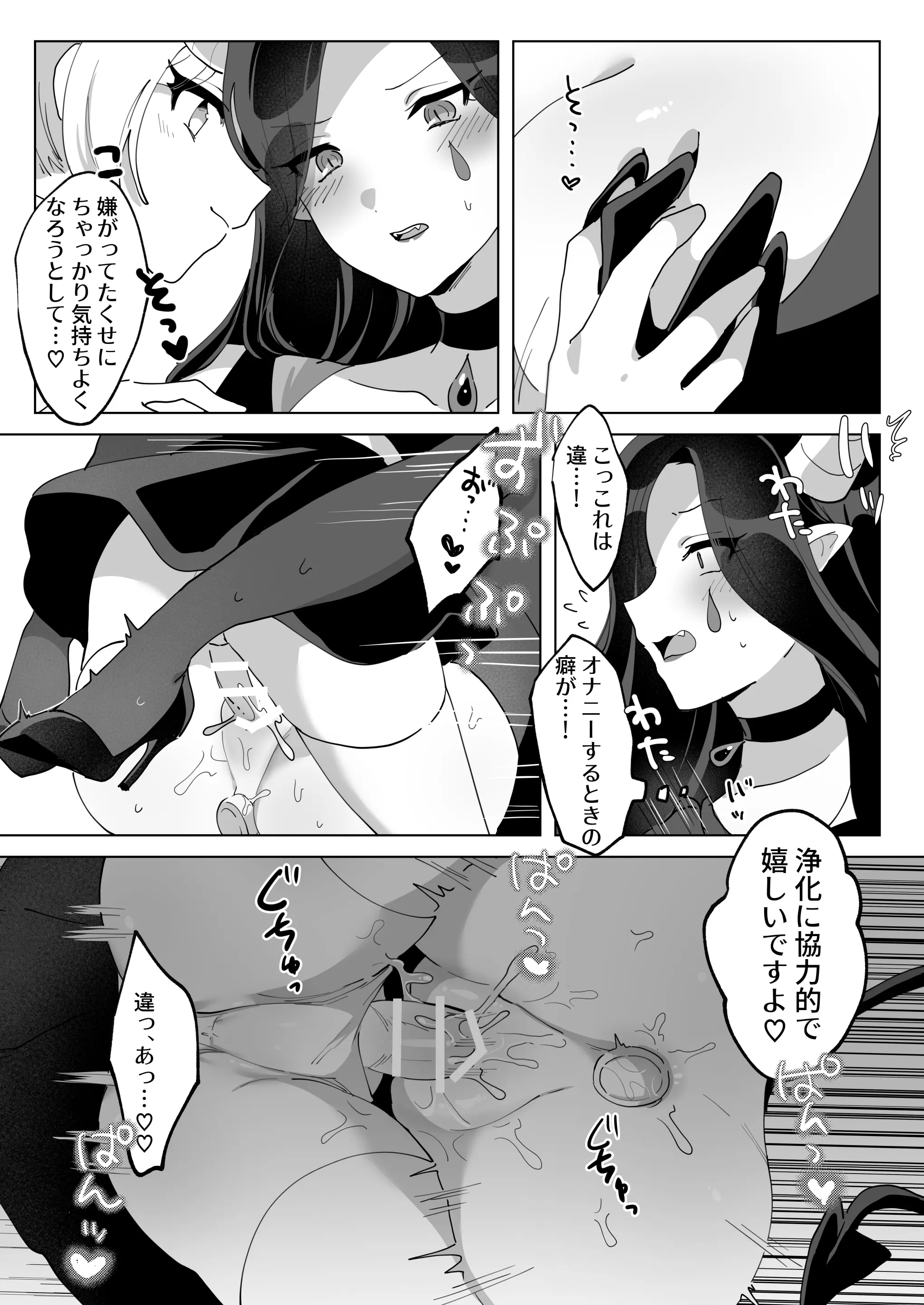 웹툰 이미지 25