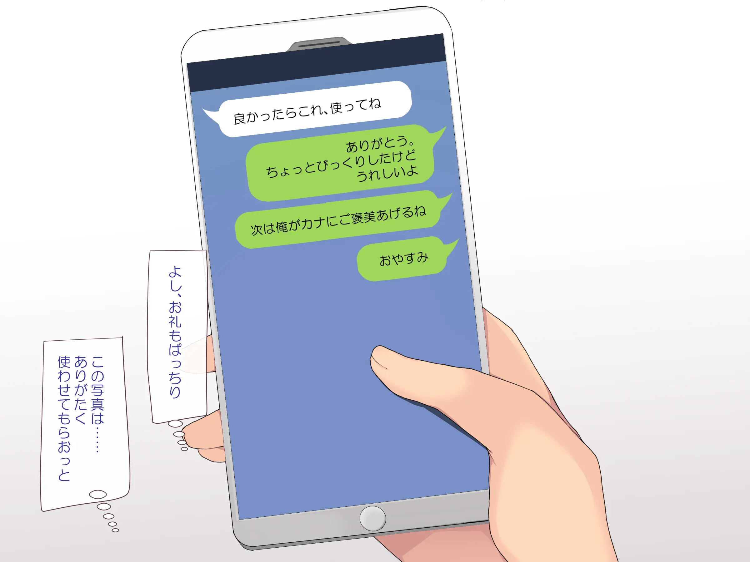 웹툰 이미지 94