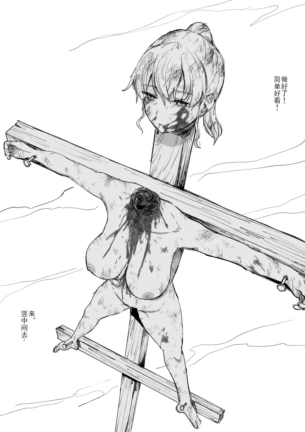 웹툰 이미지 28