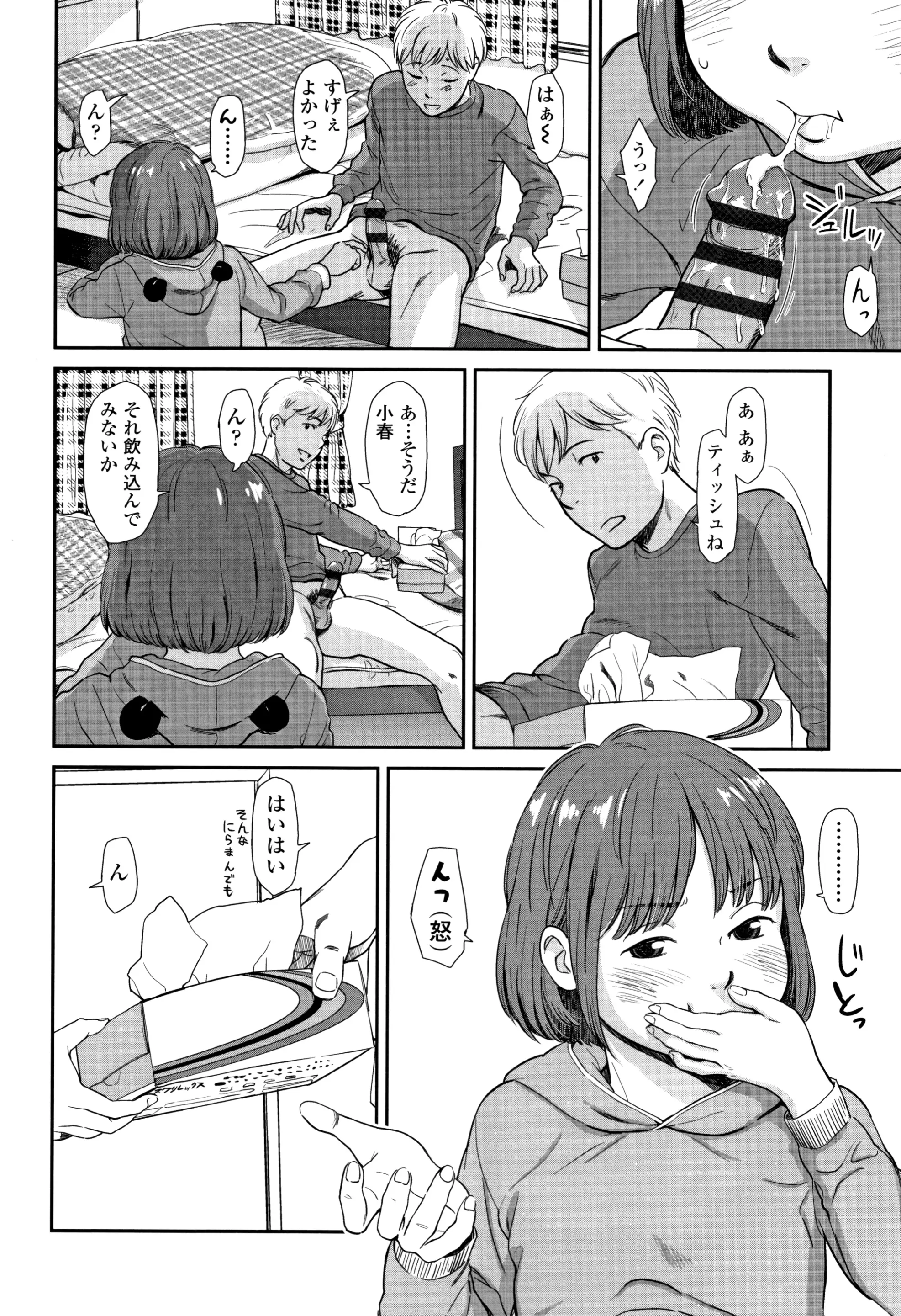 웹툰 이미지 160