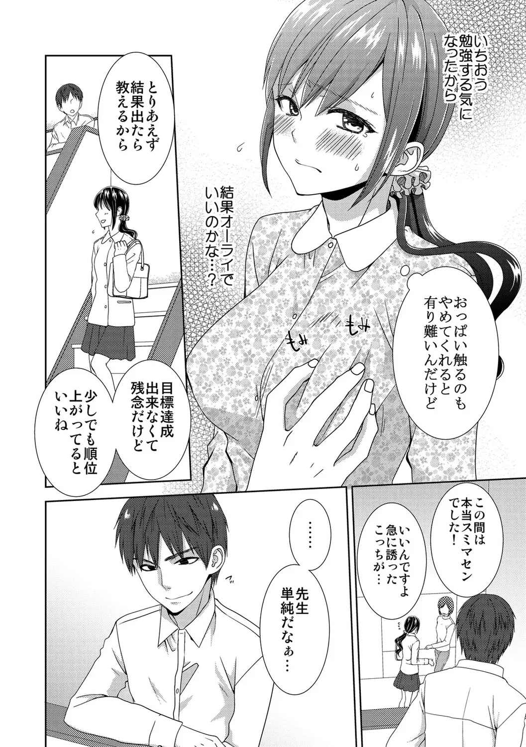 웹툰 이미지 61