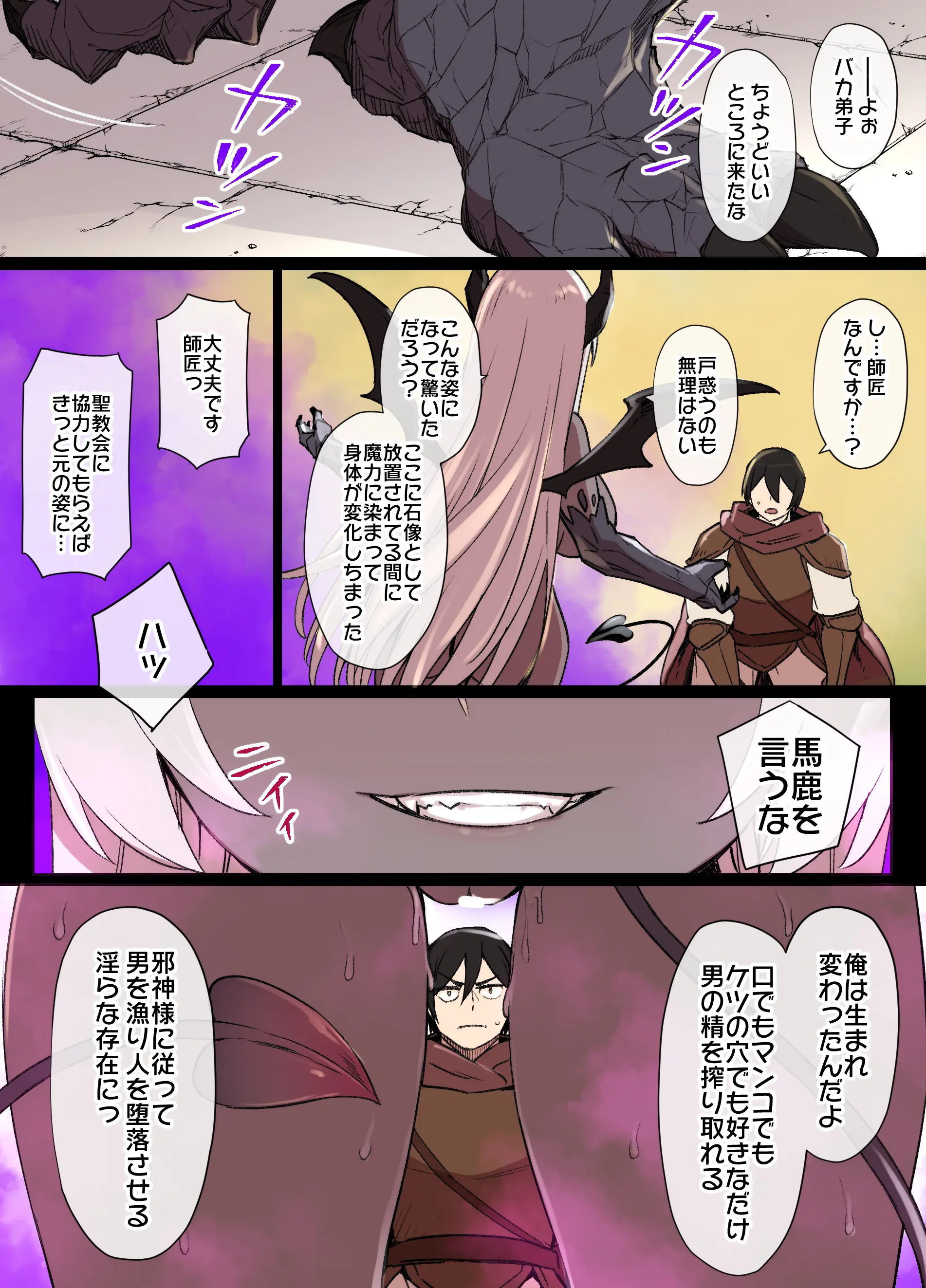 웹툰 이미지 11