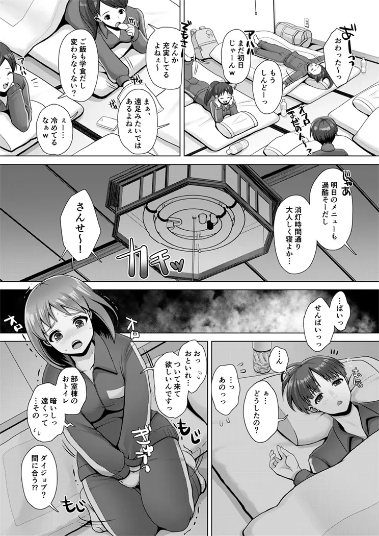 웹툰 이미지 327