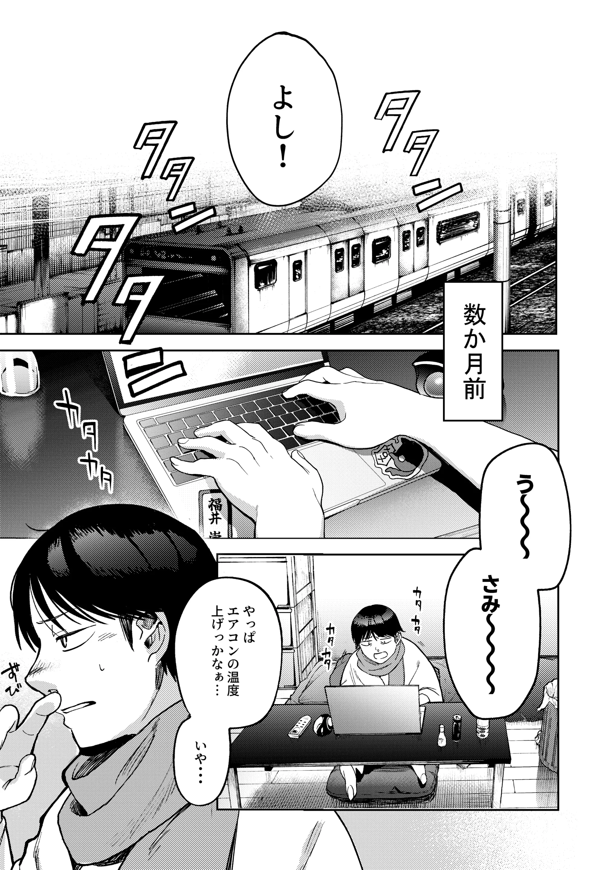 웹툰 이미지 4