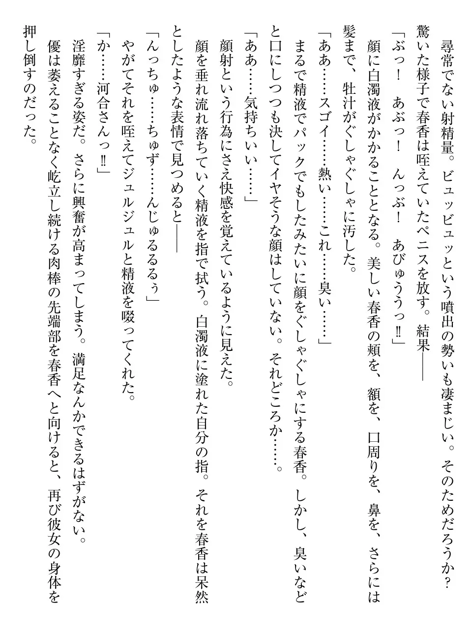 웹툰 이미지 246