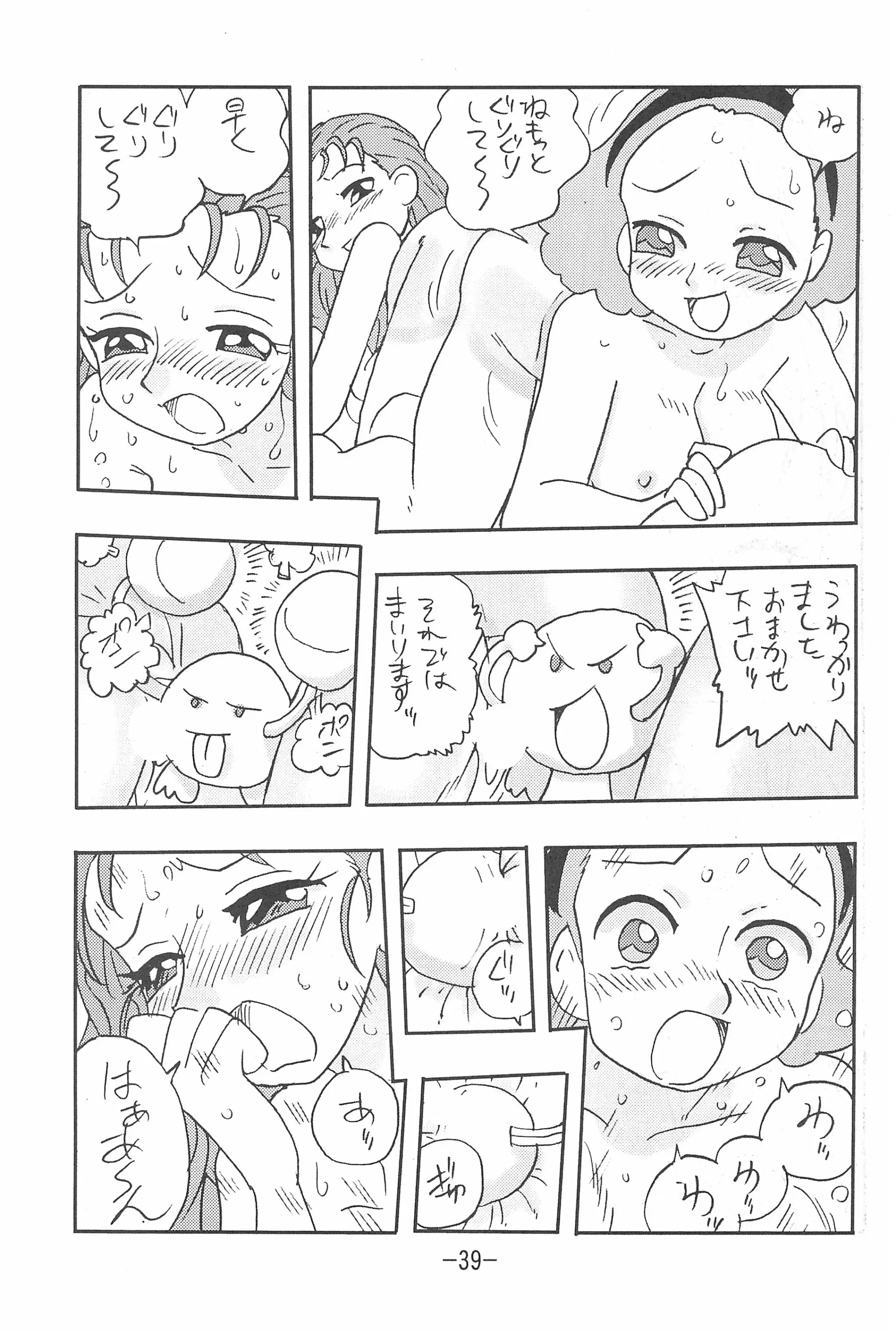 웹툰 이미지 38