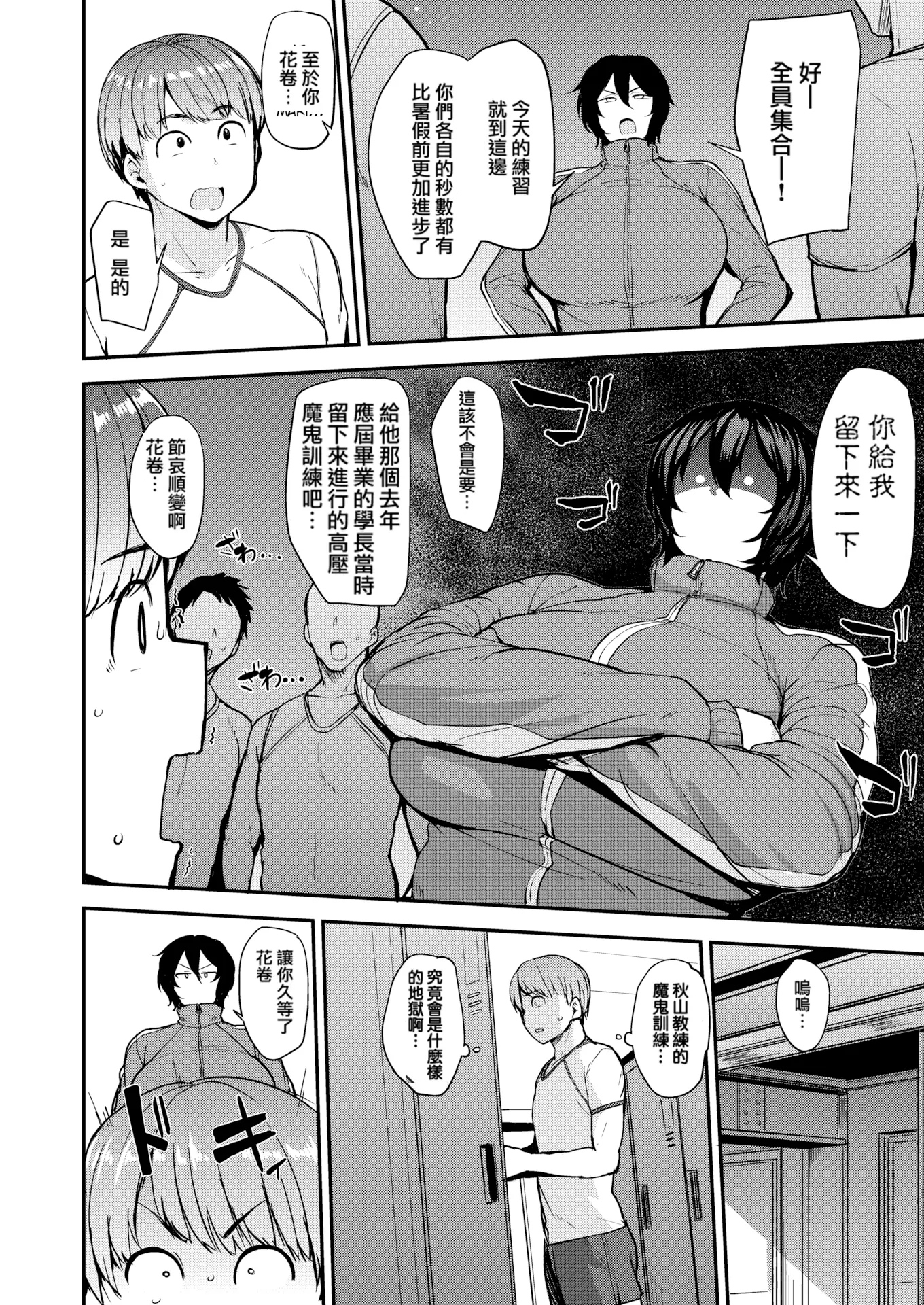 웹툰 이미지 139