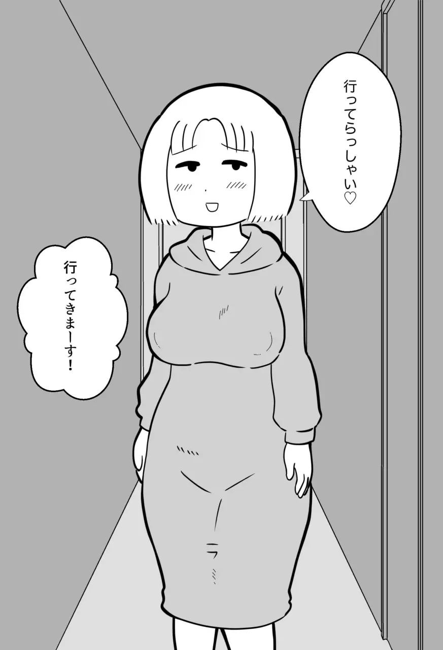 웹툰 이미지 261
