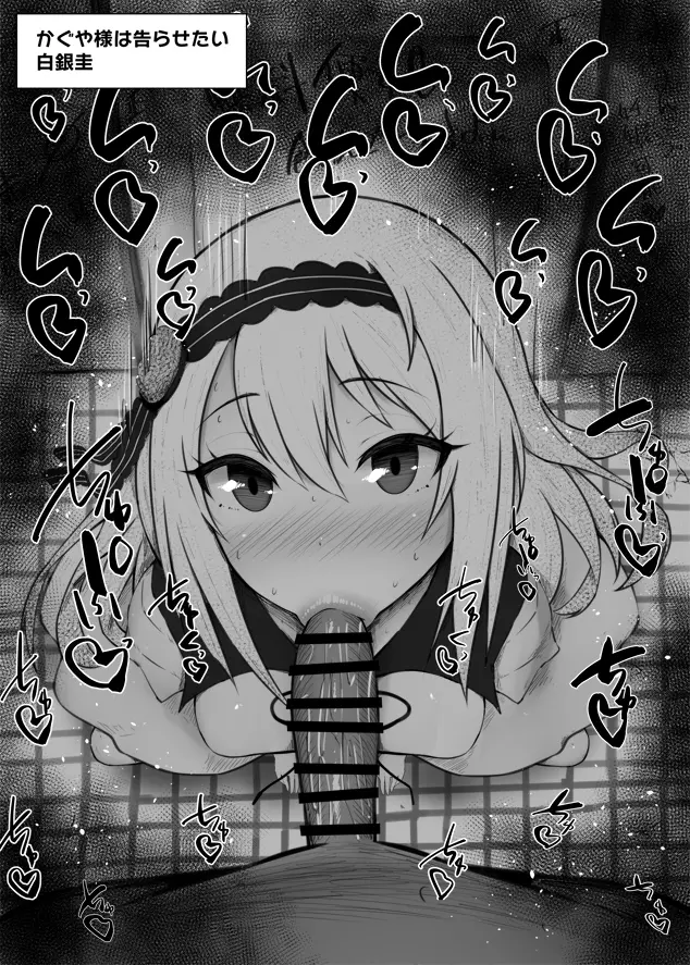 웹툰 이미지 40