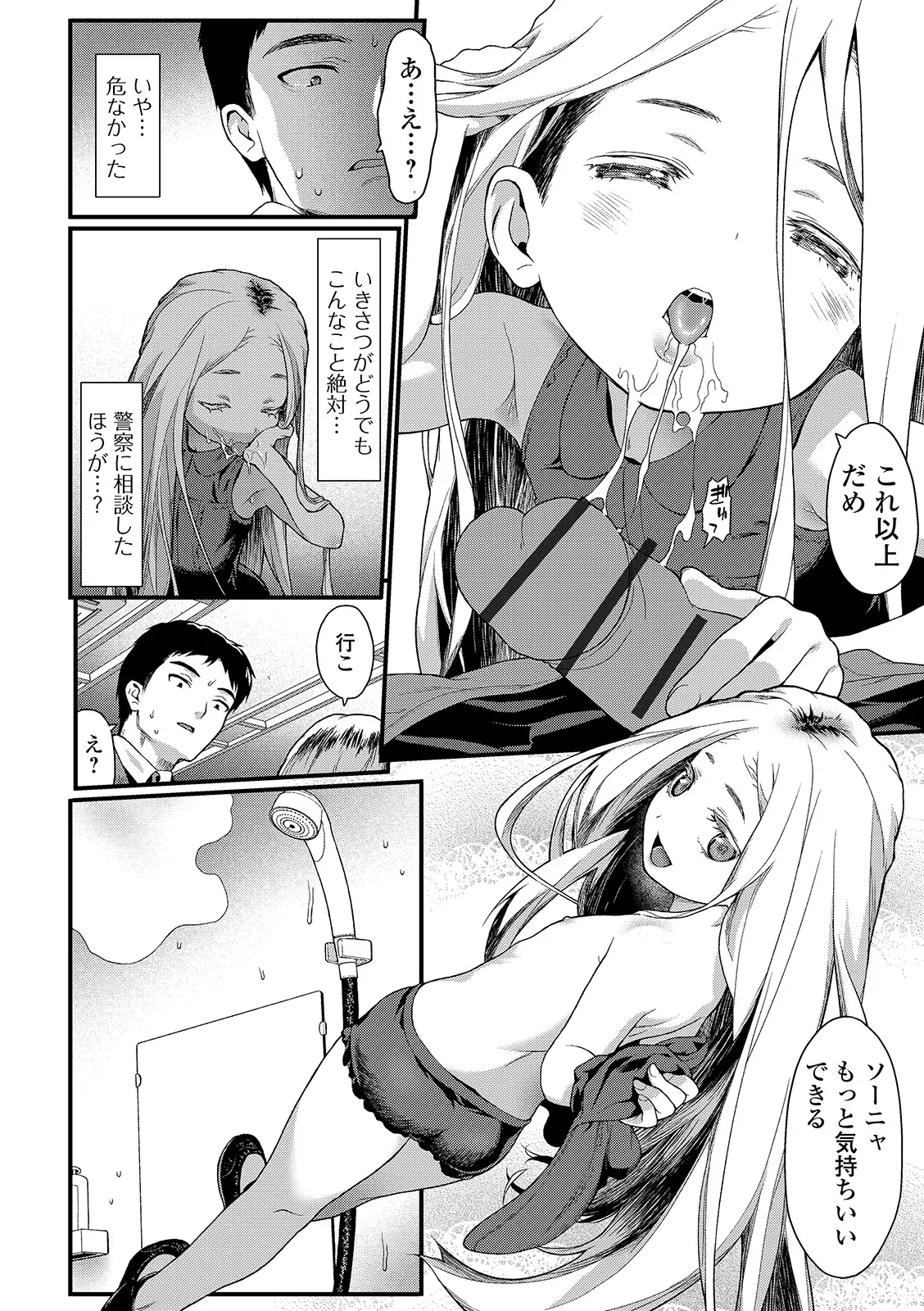 웹툰 이미지 59