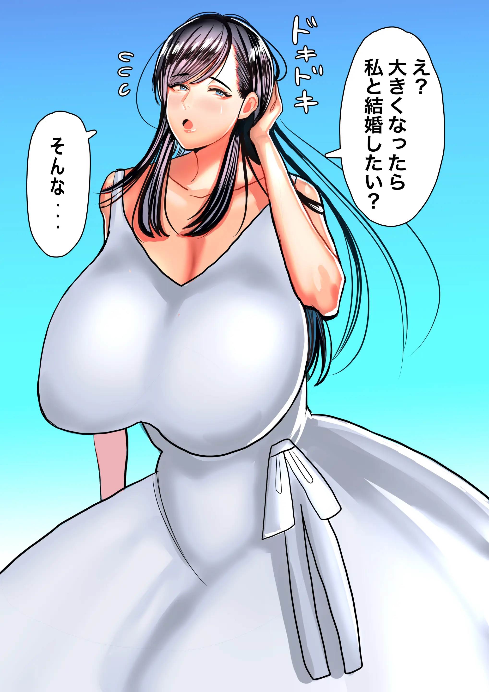 웹툰 이미지 193