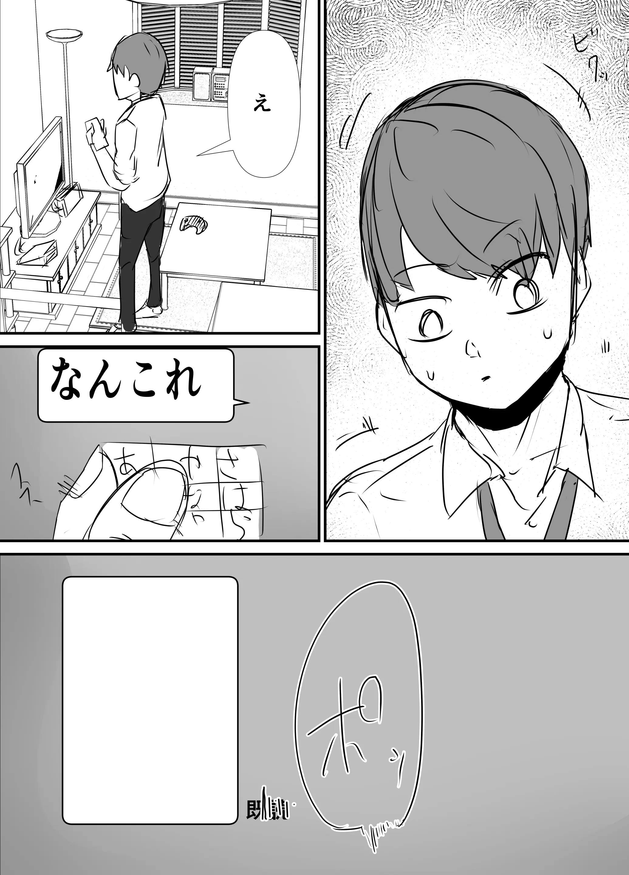 웹툰 이미지 10