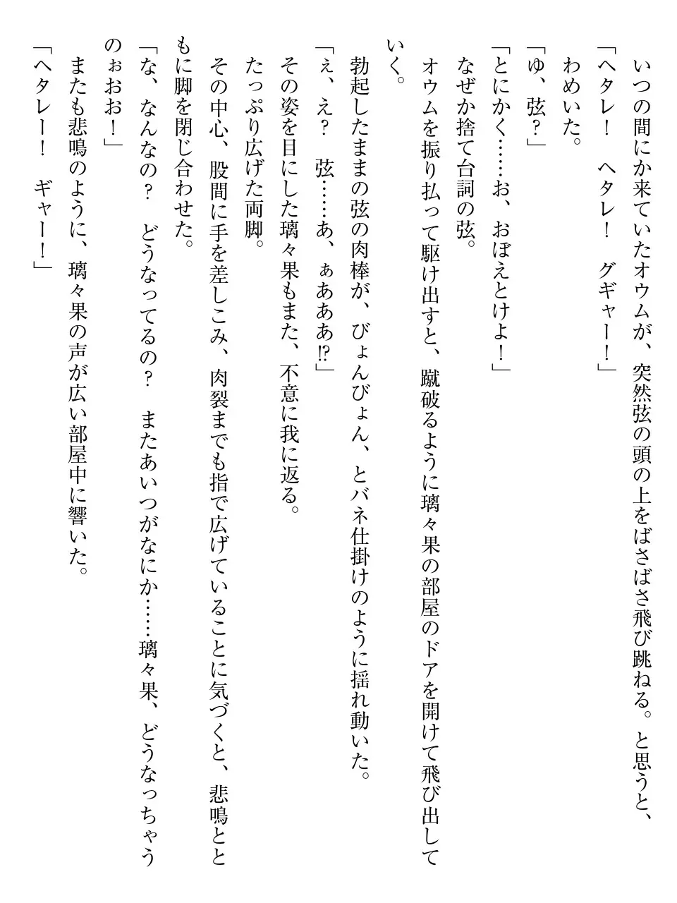 웹툰 이미지 72