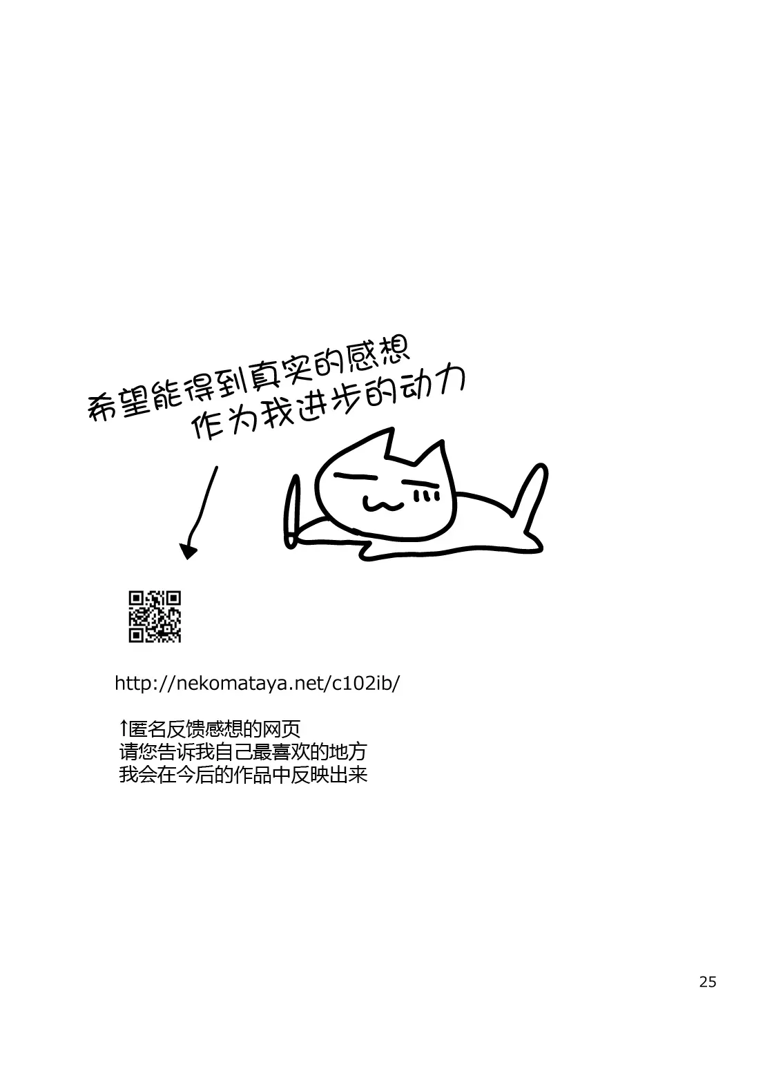 웹툰 이미지 25