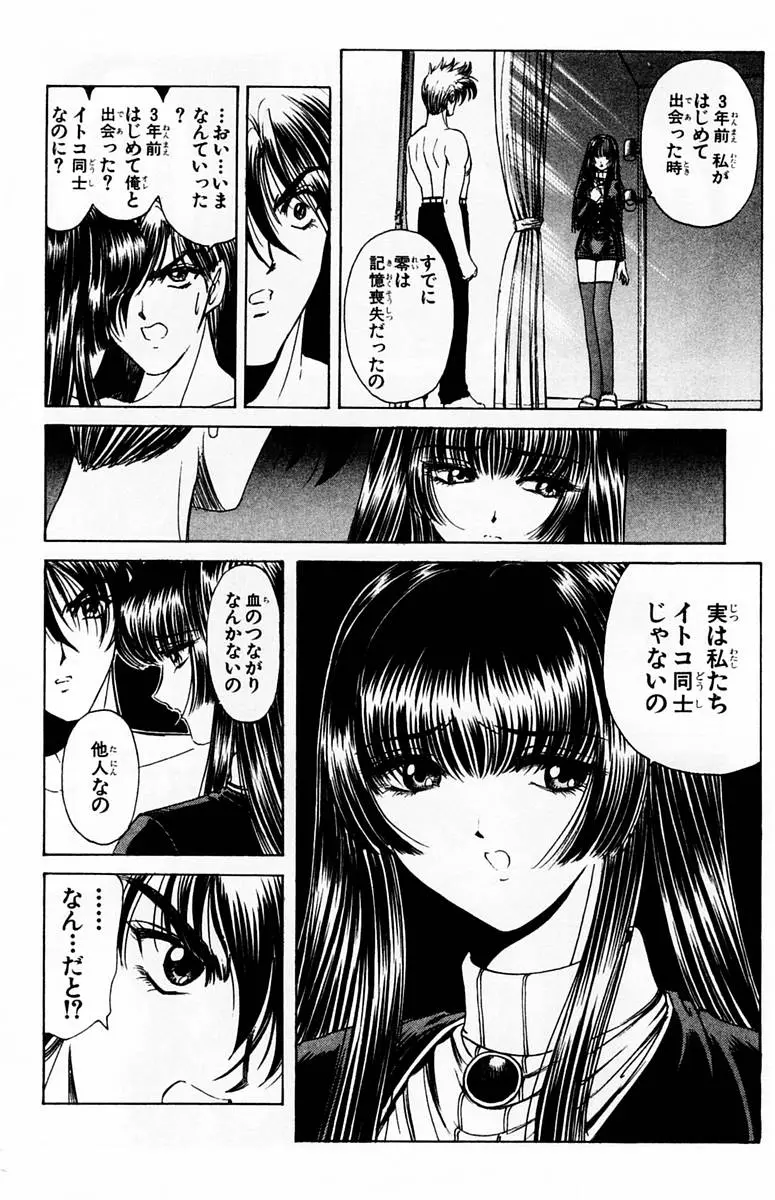 웹툰 이미지 62