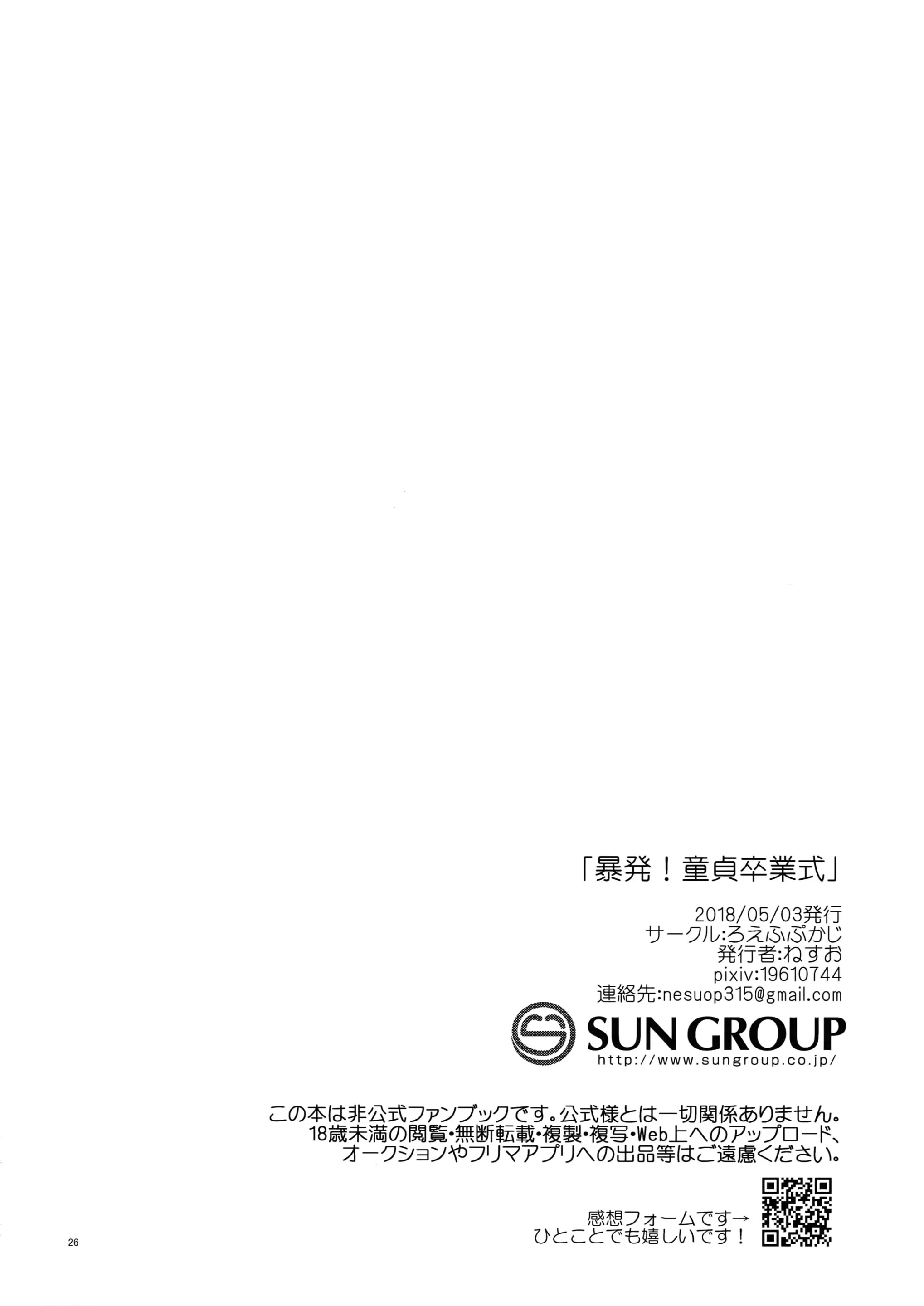 웹툰 이미지 24