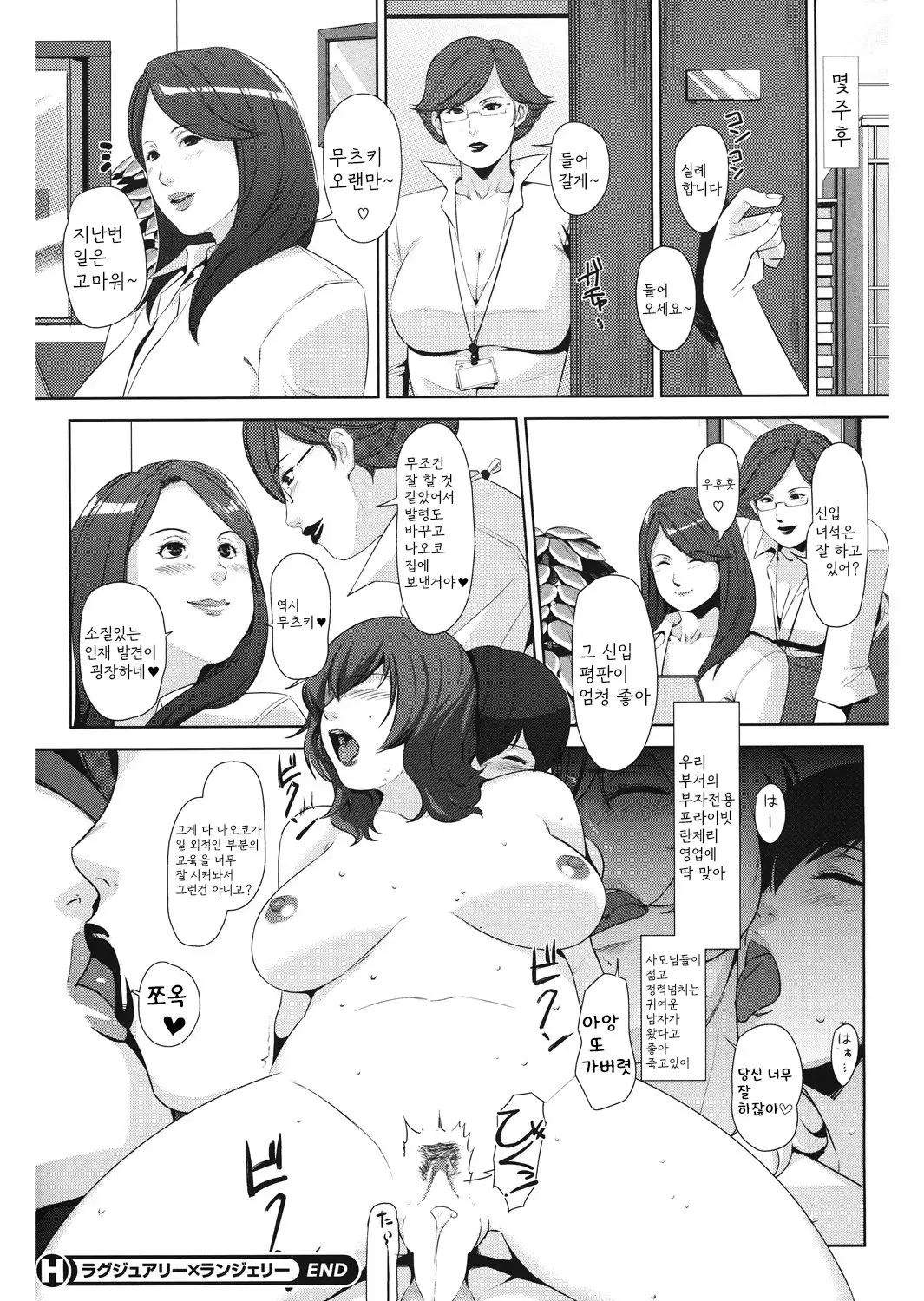 웹툰 이미지 75