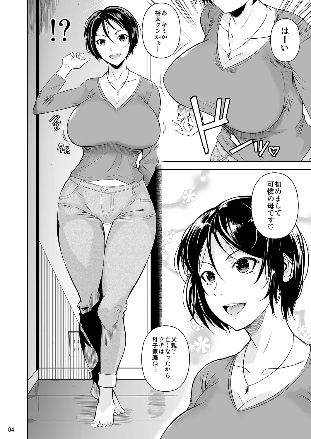 웹툰 이미지 4