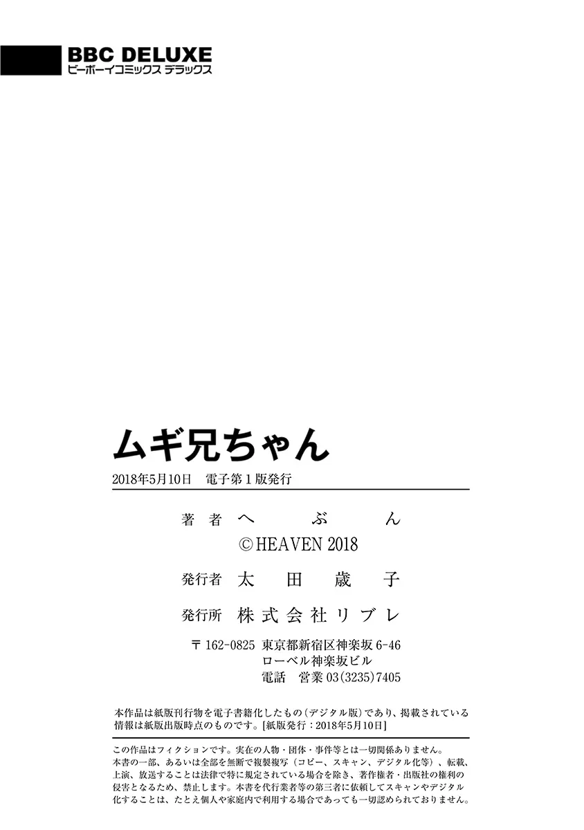 웹툰 이미지 165