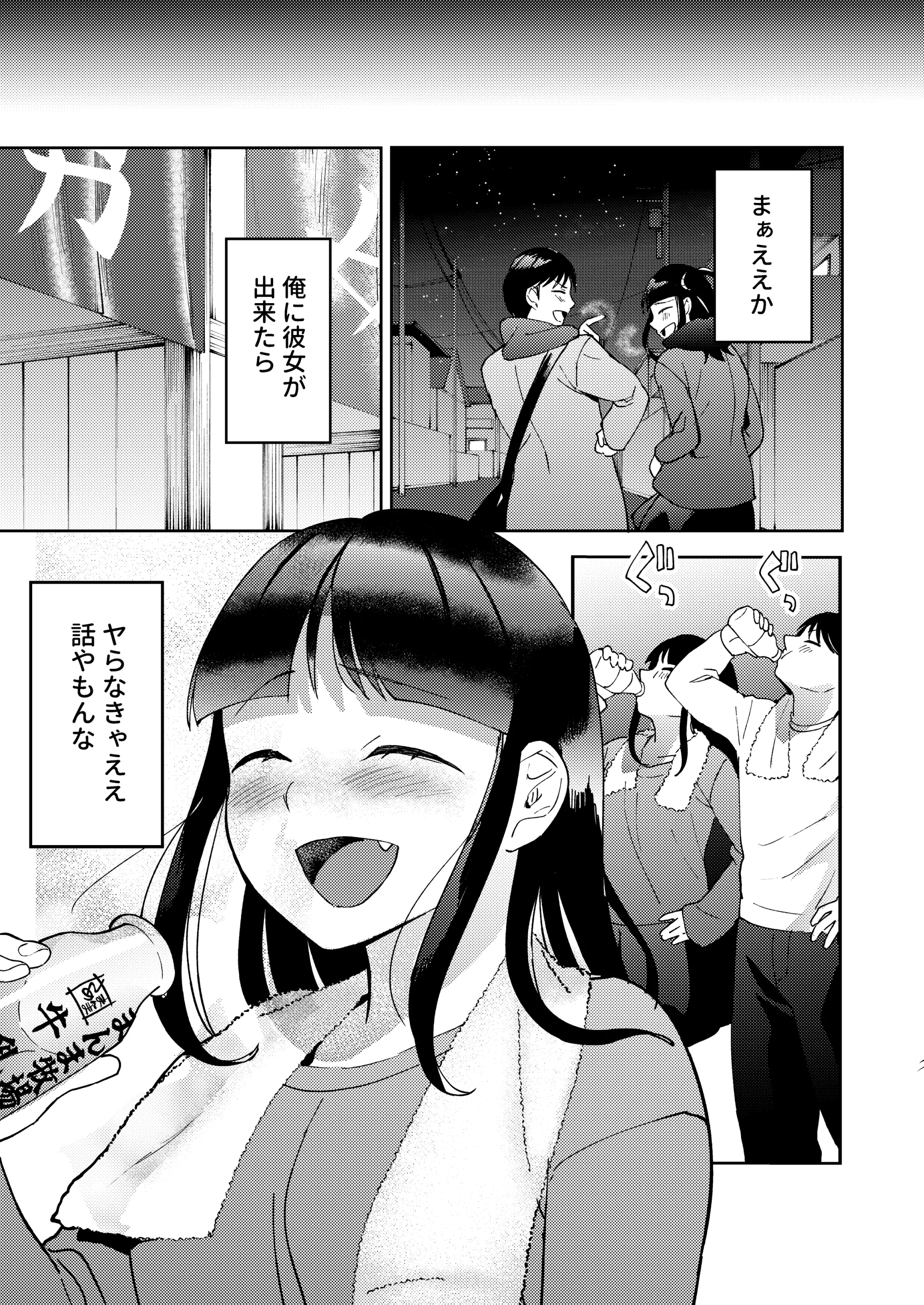 웹툰 이미지 38