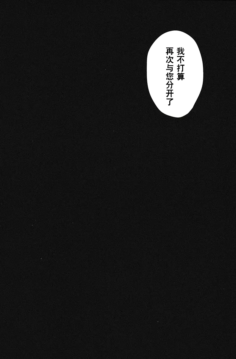 웹툰 이미지 23