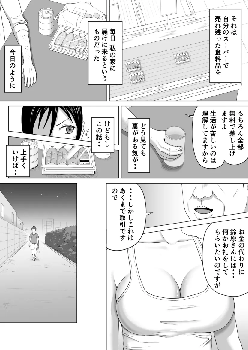 웹툰 이미지 30