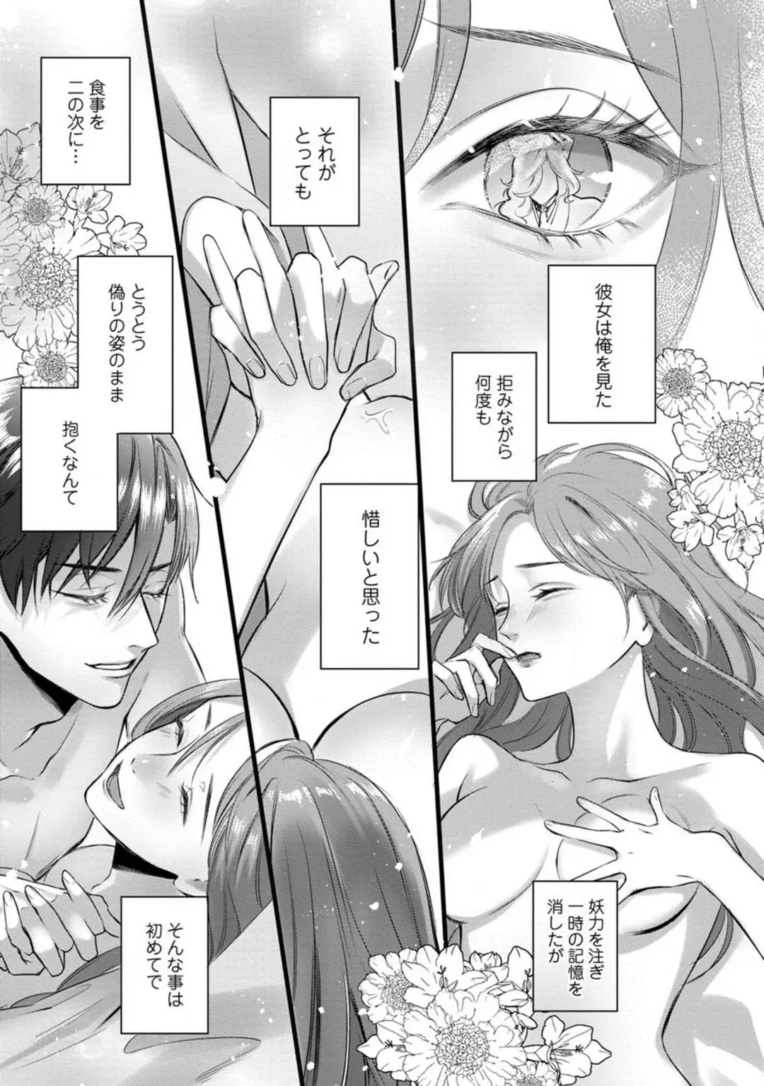웹툰 이미지 82