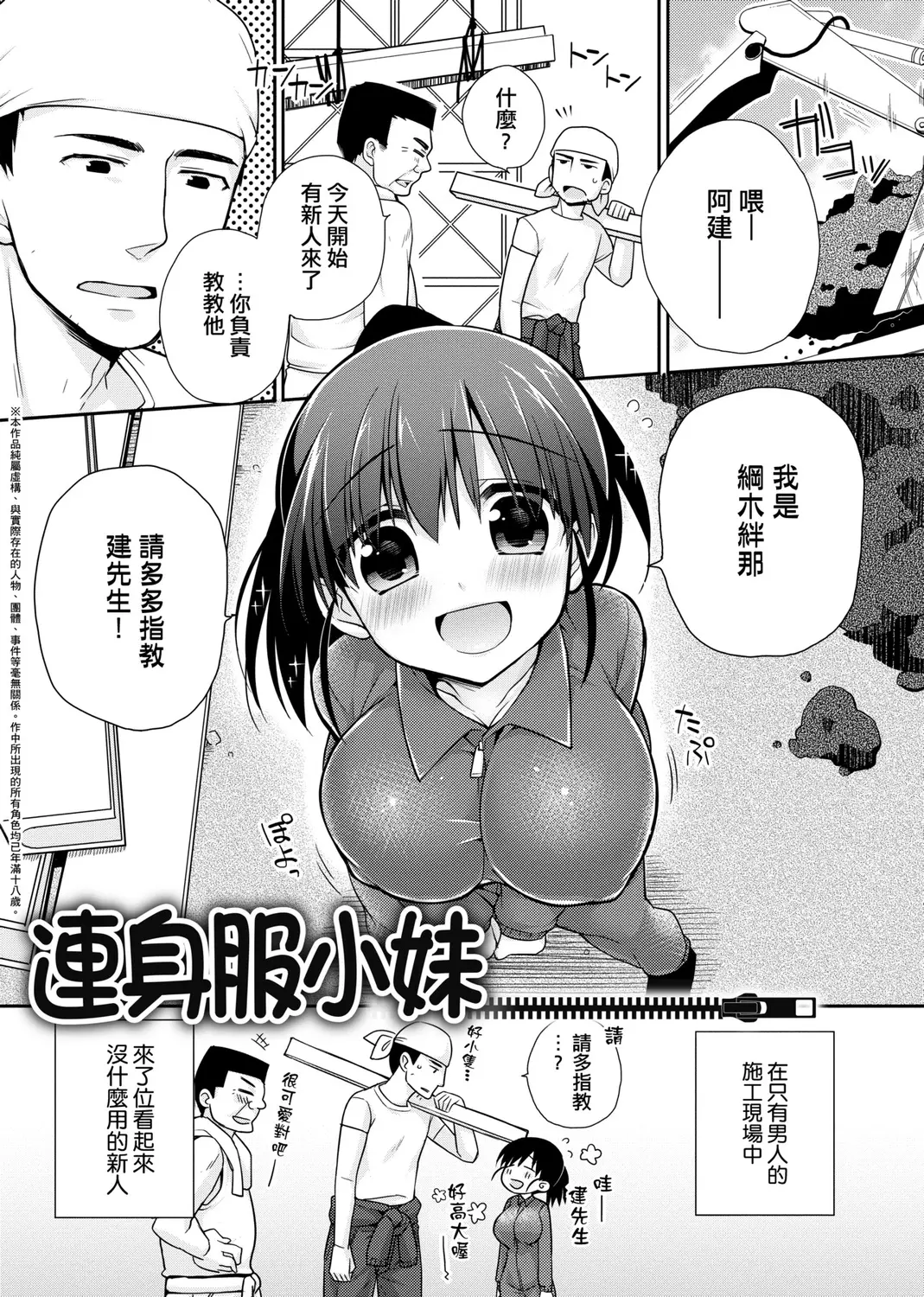 웹툰 이미지 194