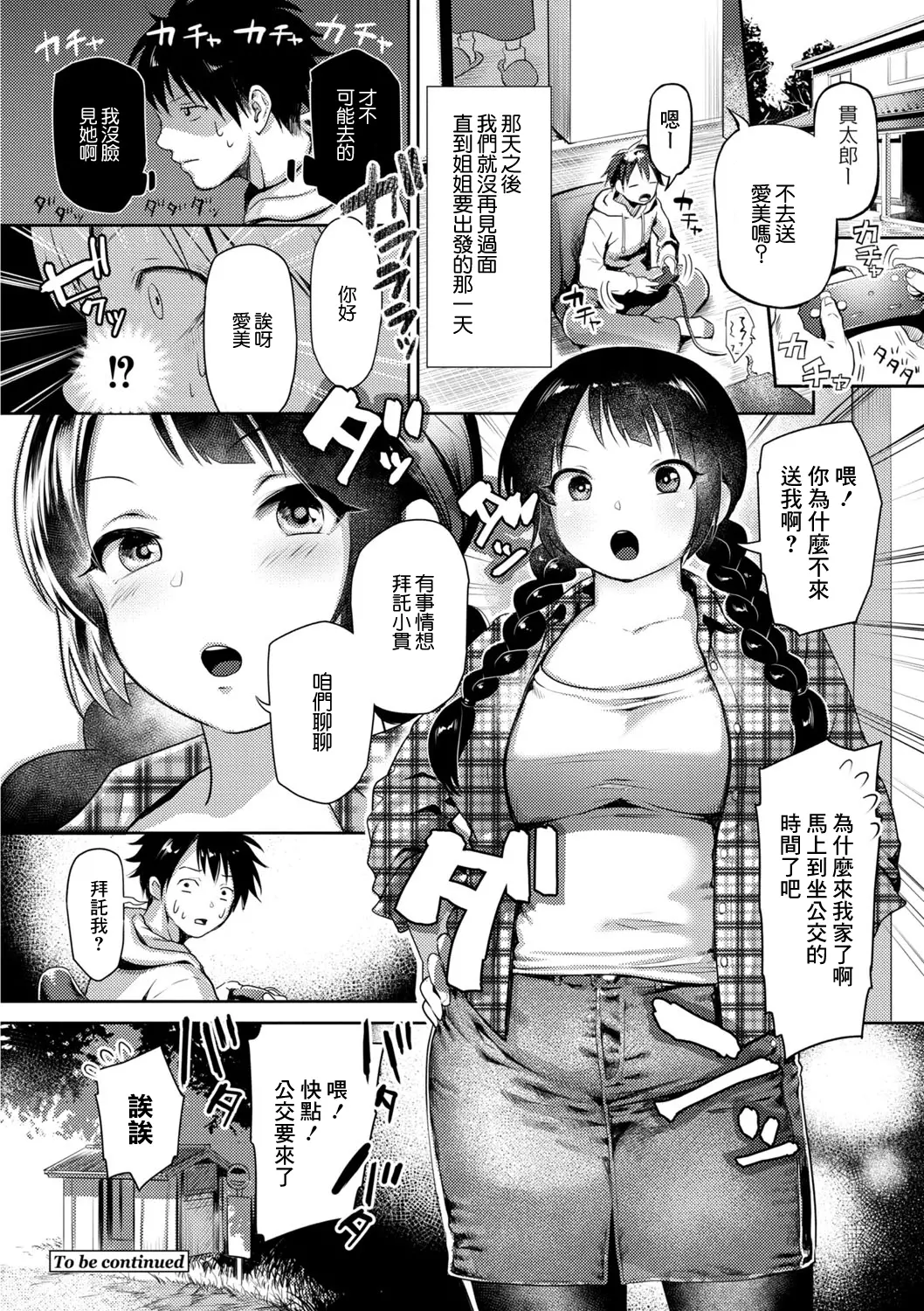웹툰 이미지 21