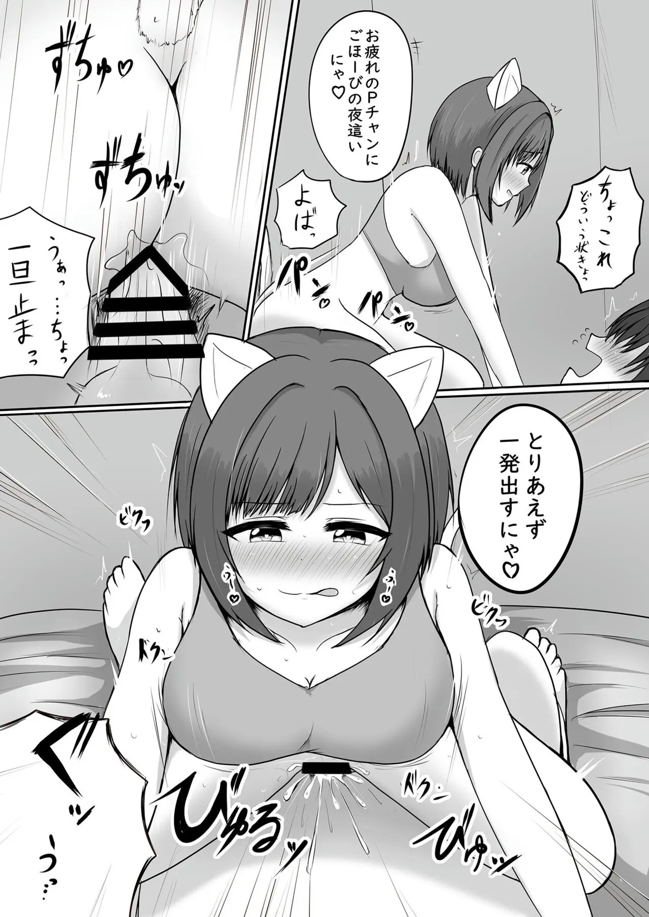 웹툰 이미지 3