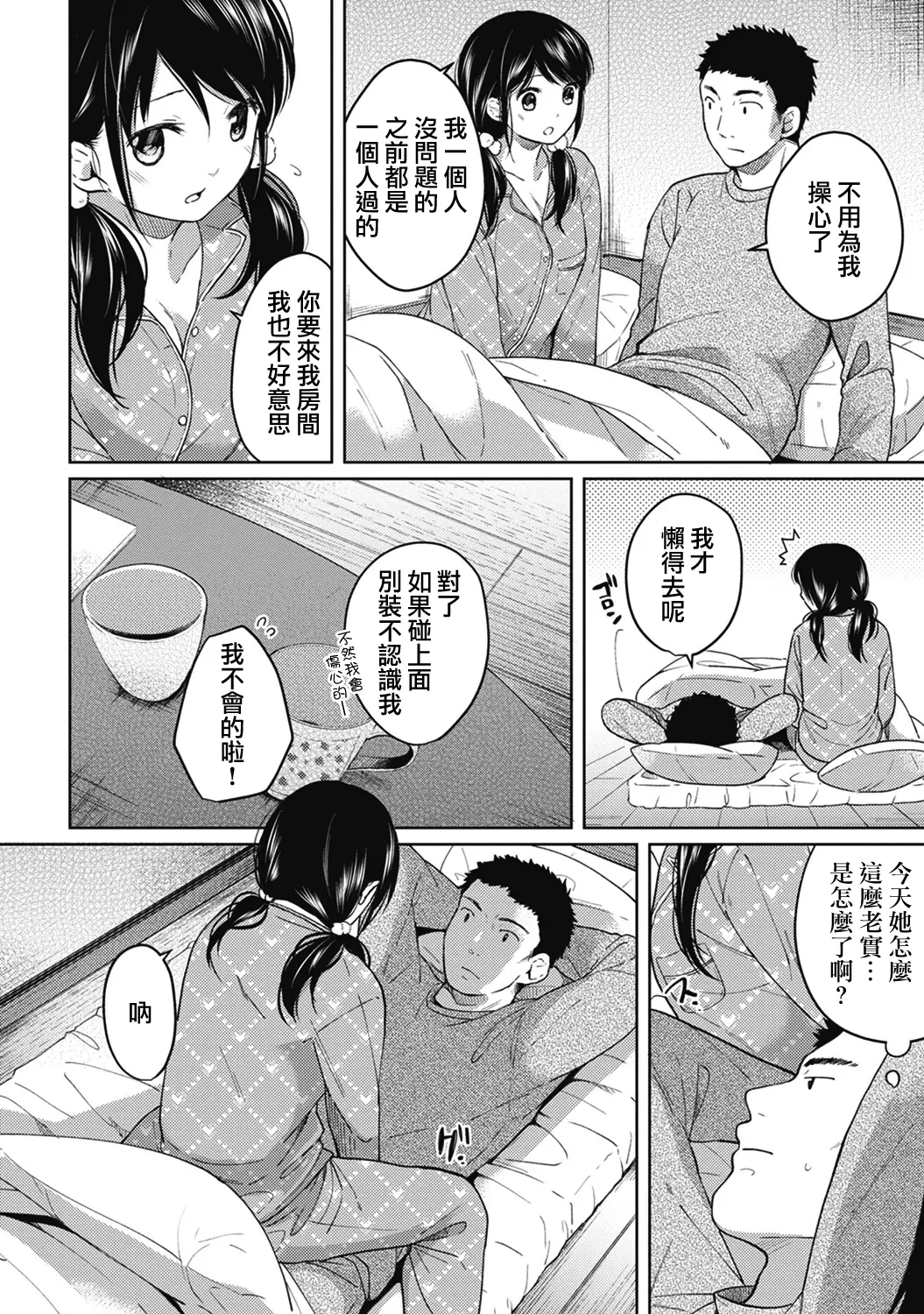 웹툰 이미지 83