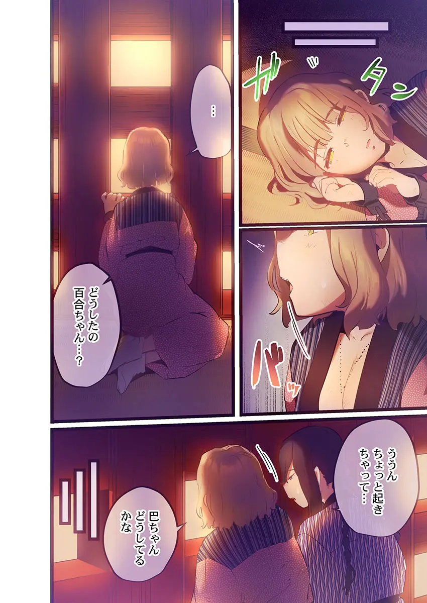 웹툰 이미지 254