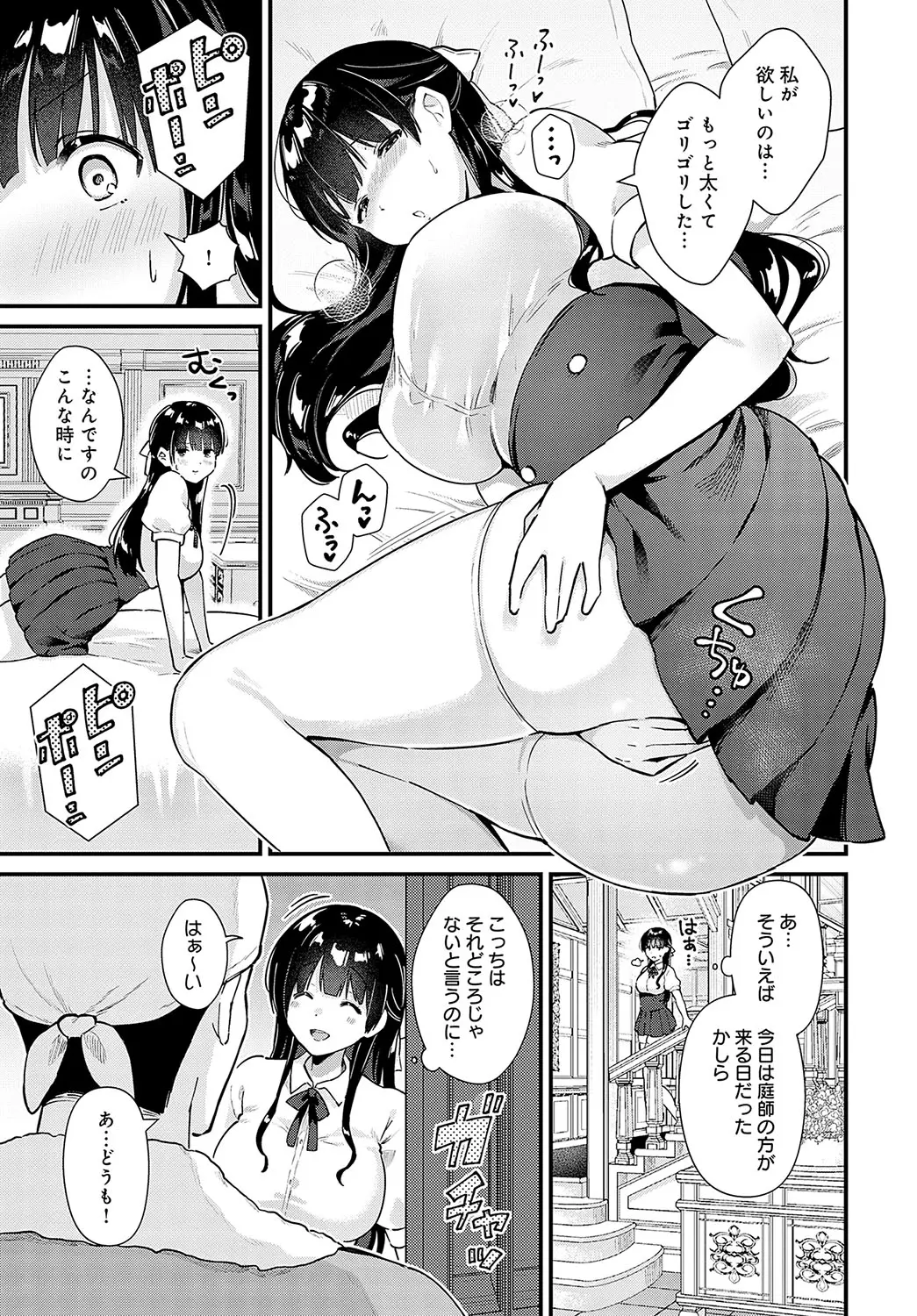 웹툰 이미지 195