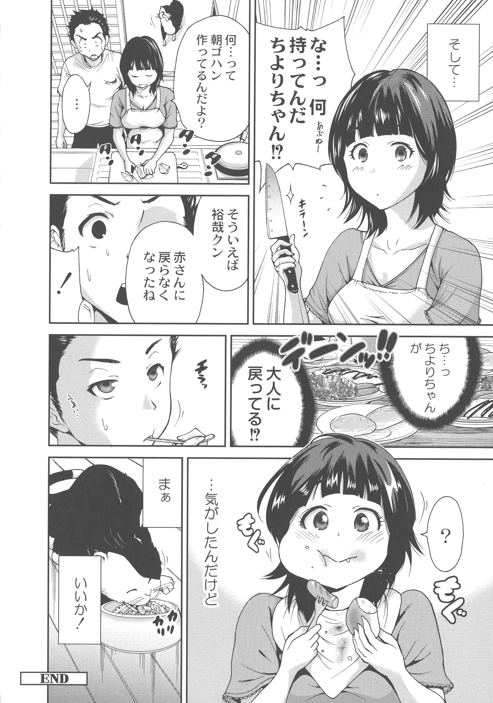 웹툰 이미지 146