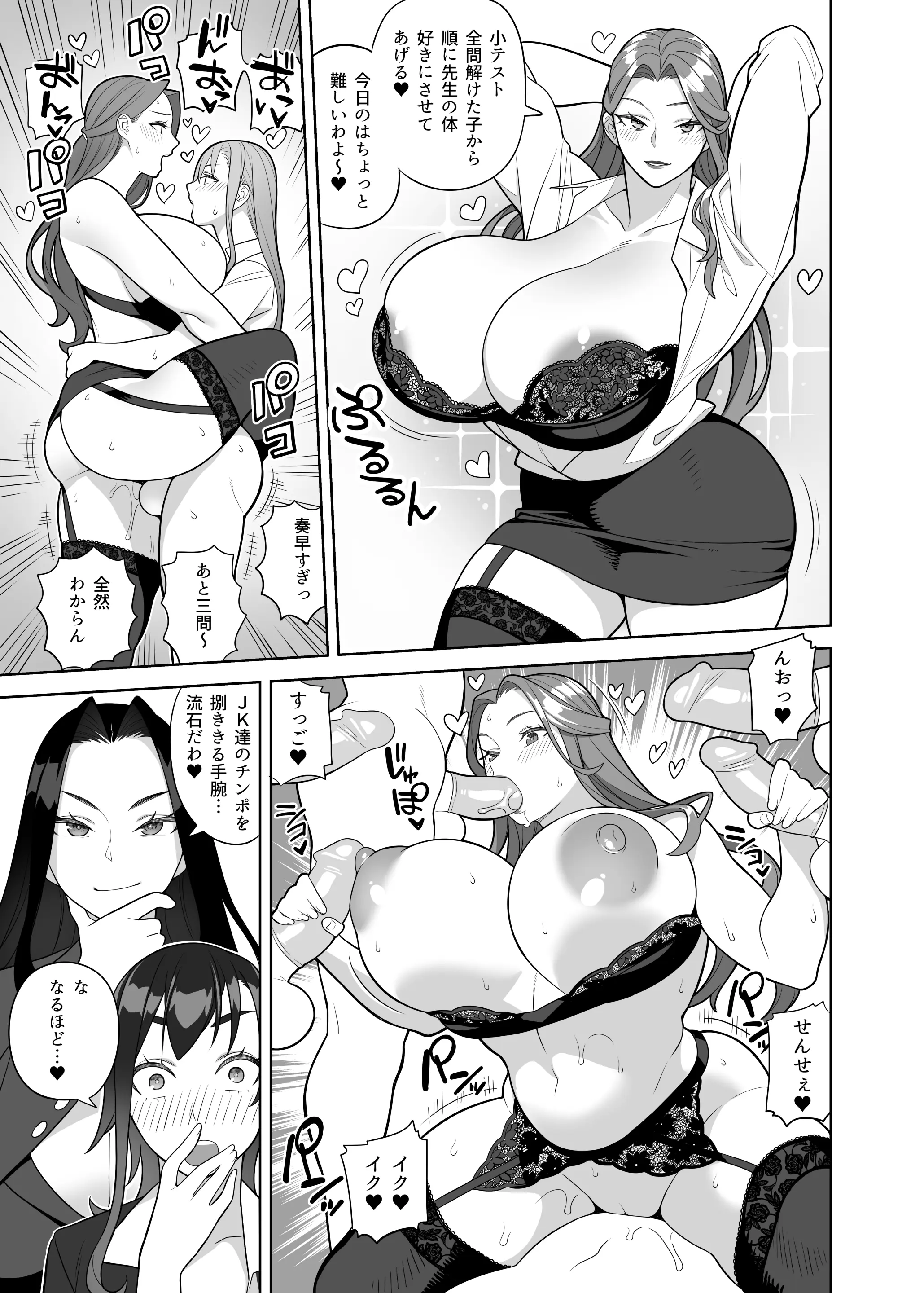 웹툰 이미지 9