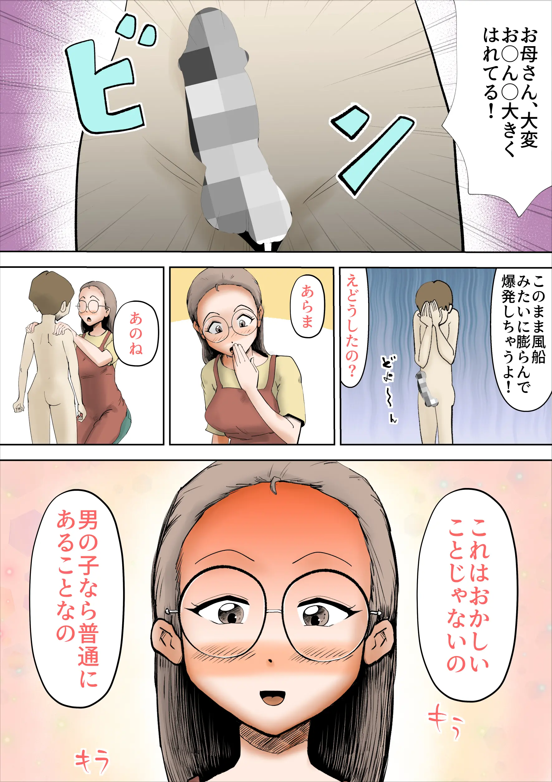 웹툰 이미지 2